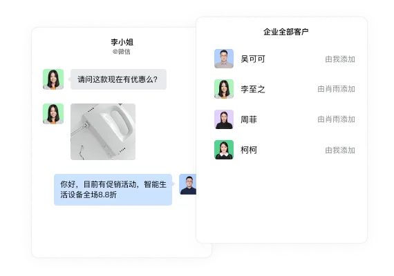 Windows 电脑版界面