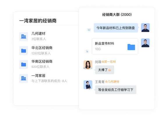 管理后台示意