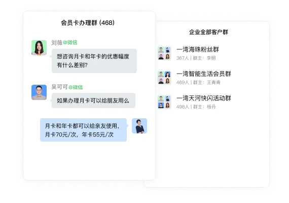 电脑版